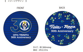 大分トリニータ【受注】30周年記念ダイカットクッション