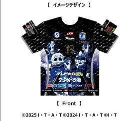 大分トリニータ亀祭2025コラボシャツ販売用【一般販売】