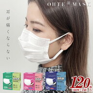 ＼あす楽★本日限定！／【限定クーポンで最大40％OFF】不織布マスク プリーツマスク 大容量 耳が痛くなら…