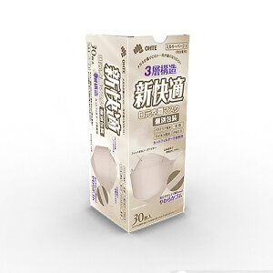 【本日限定★先着限定クーポンで最大50%OFF】マスク不織布 立体 30枚 バイカラーマスク おしゃれ 立体マスク 血色マスク 小顔マスク 3層構造 耳が痛くならない 三国堂 ohte 新快適マスク 花粉