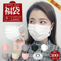 楽天市場】不織布マスク 詰め合わせの通販
