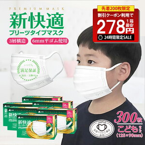 _24Ԍ^y撅N[|ōň1278~z}XN q }XN sDz qp w 50 x 6 300 3w\ S v[c^Cv ΂}XN ɂȂȂ ĝă}