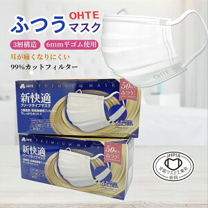 _{I24Ԍ^y15%OFFN[|zzz}XN sDz qp lp 50 x 2 100 ǂ}XN 3w\ xtB^[ SsDz }XN q ǂ p VK