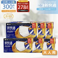 ＼本日限り★／【先着限定クーポンで最安1箱278円】マスク 不織布 大きめ プリーツマスク 大人用 マスク …