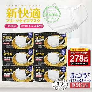 _{I24Ԍ^y撅N[|ōň1278~zsDz}XN  40 x 6 240 ʕ v[c}XN 3w\ xtB^[ JPeXgF S}XNHƉ g