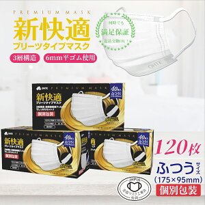 _ԌI^sDz}XN q  傫 50x3 150 qp }XN lp ΂}XN 3w\ S ĝă}XN ɂȂȂ ohte VK}XN v[c ԕǑ