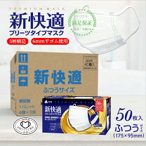 楽天市場】マスク 1ケースの通販
