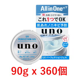 楽天市場 髭剃り 医薬品 コンタクト 介護 の通販