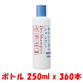 楽天市場 頭皮 臭い シャンプー ブランド資生堂 の通販