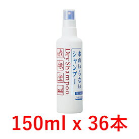 楽天市場 頭皮 臭い シャンプー ブランド資生堂 の通販