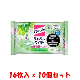 楽天市場 フローリング 汚れ落としの通販