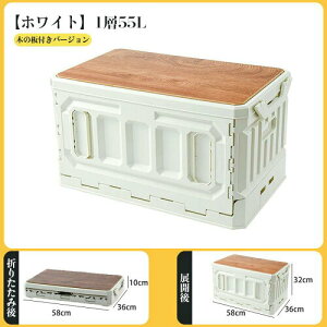 [{bNX ܂ݎ[ Rei{bNX W 1w 55L AEghA Lvp [P[X ςݏグ ^ [ ȃXy[X ω׏d @\  { ߗގ[ ^ ƒp ItB