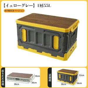 ܂ݎ[ Rei{bNX [{bNX W 1w 55L AEghA Lvp [P[X ςݏグ ^ [ ȃXy[X ω׏d @\  { ߗގ[ ^ ƒp ItB