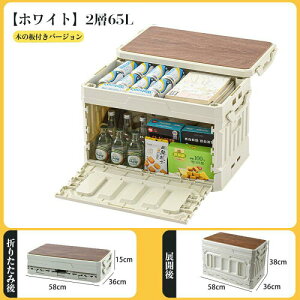 [{bNX ܂ݎ[ Rei{bNX W 2w 65L AEghA Lvp [P[X ςݏグ ^ [ ȃXy[X ω׏d @\  { ߗގ[ ^ ƒp ItB