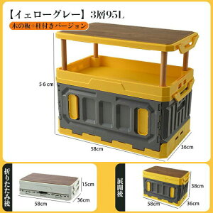 [{bNX ܂ݎ[ Rei{bNX W 3w 95L AEghA Lvp [P[X ςݏグ ^ [ ȃXy[X ω׏d @\  { ߗގ[ ^ ƒp ItB