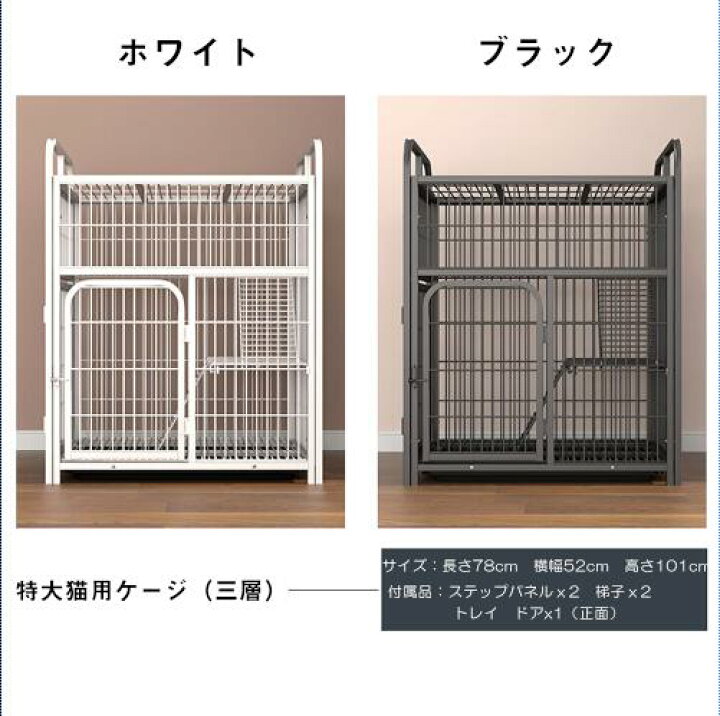 楽天市場】猫ケージ ねこケージ 大型 キャットケージ ペットケージ 猫 