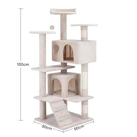 キャットタワー 据え置き 猫 ペット 猫ハウス 130cm ゴージャス別荘風 キャットタワー ハンモック付 おもちゃ ねこ 爪とぎ 爪研ぎ 多頭飼い キャット タワー 猫用品 子猫