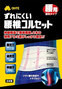 OHTE ɂ ŃRZbg T|[^[ xg  pxg  Ճxg  T|[gxg Ńxg RZbg  j  p ŃRZbg