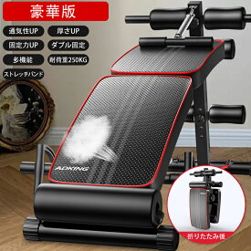 トレーニングベンチ 折りたたみ 腹筋台 折り畳み 腹筋ベンチ カーブ型 トレーニング クッションベンチ 背筋 筋トレ 全身トレーニング ホームジム 脂肪燃焼 ダイエット 有酸素運動 筋トレ 自宅 腹筋 コンパクト 組立超簡単 折りたたみ収納 省スペース