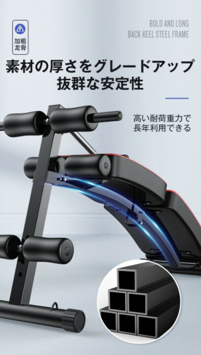 楽天市場】トレーニングベンチ 折りたたみ 腹筋台 折り畳み 腹筋ベンチ 