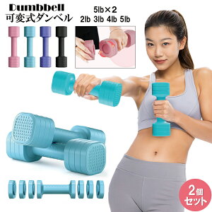 �_���x�� �ώ� 5lbx2�Z�b�g 2lb~5lb ���i�K�d�����߉� �؃g����� �_���x���Z�b�g �g���[�j���O ���N��� �z�[���W�� �j�����p