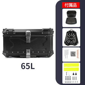 oCN A{bNX 45L 55L 65L 80L e L[bNt oCN{bNX gbvP[X t oCNp ב {bNX lp tx[Xt hƑ΍ ˃Xgbv
