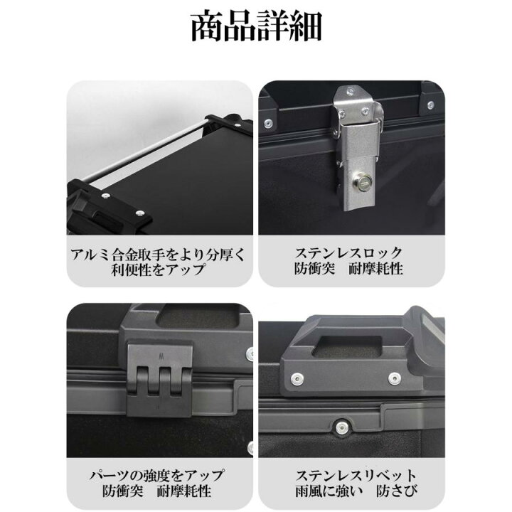 楽天市場】＼期間限定！／バイク リアボックス 80L 大容量 キーロック