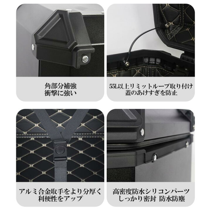 楽天市場】＼期間限定！／バイク リアボックス 80L 大容量 キーロック 