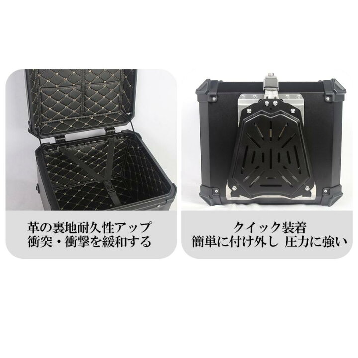 楽天市場】＼期間限定！／バイク リアボックス 80L 大容量 キーロック 