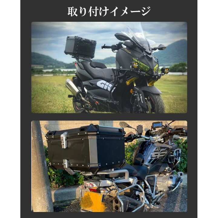 楽天市場】＼期間限定！／バイク リアボックス 80L 大容量 キーロック 