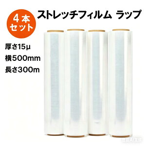 �X�g���b�`�t�B���� (15�� × 500mm × 300m) 4���Z�b�g ����p ���b�v �ו���h�~�ɍœK�� ���� 15�~�N���� �t�B���� ���� �Ɩ��p �q�ɍ�� �����Ɩ� �r�j�[�� ����� ����p�i
