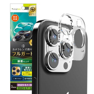 Simplism VvY iPhone 15 Pro / 15 Pro Max Jx[XK[h TR-IP23M3-LCB-CC