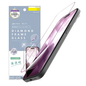 ajouter アジュテ iPhone 15 / iPhone 14 Pro 光沢 ダイヤモンドカットガラス - ピンク AJ-IP23M2-GMD-SLCCPK