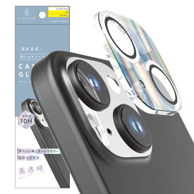 ajouter アジュテ iPhone 15 オーロラ レンズ保護ガラス AJ-IP23M2-LCA-PSLCAU