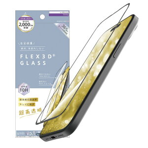 ajouter AWe iPhone 15 Pro / iPhone 14 Pro [FLEX 3D]  t[KX AJ-IP23M3-G3-SL2ARCK