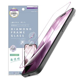 ajouter アジュテ iPhone 15 Pro / iPhone 14 Pro 光沢 ダイヤモンドカットガラス - ピンク AJ-IP23M3-GMD-SLCCPK