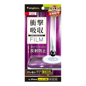 Simplism VvY iPhone 16 / 15 / 15 Pro / 14 Pro Ռz ʕیtB ˖h~ TR-IP24M2-PF-SKAG