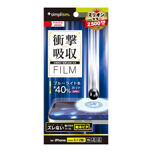 Simplism VvY iPhone 16 / 15 / 15 Pro / 14 Pro Ռz&u[Cgጸ ʕیtB ˖h~ TR-IP24M2-PF-SKBCAG