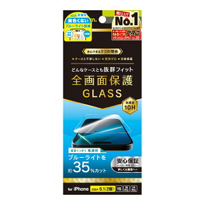 Simplism VvY iPhone 16 / 15 / 15 Pro / 14 Pro P[XȂ FȂu[Cgጸ ʕی십KX TR-IP24M2-GLS-B3CC