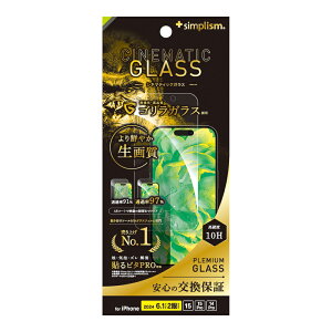 Simplism VvY iPhone 16 / 15 / 15 Pro / 14 Pro [Cinematic Glass] P[XȂ EgNA SKX ʕی십KX TR-IP24M2-GLS-GO2ARC