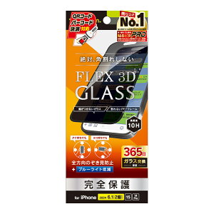 Simplism �V���v���Y�� iPhone 16 / 15 / 14 Pro [FLEX 3D] 360° �̂������h�~ �����t���[���K���X TR-IP24M2-G3-LFPVCBK