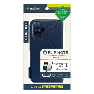 Simplism �V���v���Y�� iPhone 16 [FlipNote] �ϏՌ��t���b�v�m�[�g�P�[�X TR-IP24M2-FN-SHNV