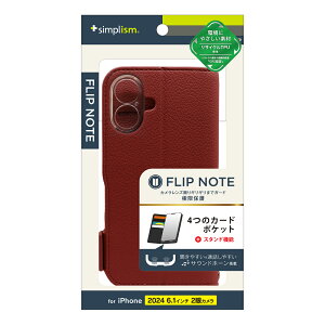 Simplism �V���v���Y�� iPhone 16 [FlipNote] �ϏՌ��t���b�v�m�[�g�P�[�X TR-IP24M2-FN-SHWR