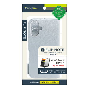 Simplism �V���v���Y�� iPhone 16 [FlipNote] �ϏՌ��t���b�v�m�[�g�P�[�X TR-IP24M2-FN-SHBL