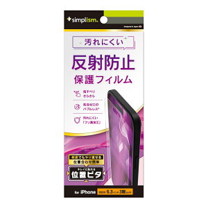 Simplism VvY iPhone 16 Pro ˖h~ ʕیtB ʒus^ TR-IP24M3-PFI-AG