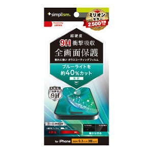 Simplism VvY iPhone 16 Pro 9HKXCN u[Cgጸ ʕیtB  TR-IP24M3-PFPM-BCCC