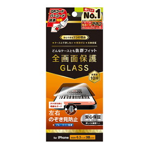 Simplism VvY iPhone 16 Pro P[XȂ ̂h~ ʕی십KX TR-IP24M3-GLS-LPVCC