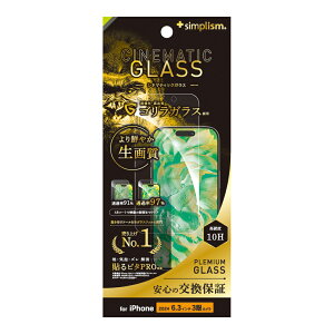 Simplism �V���v���Y�� iPhone 16 Pro [Cinematic Glass] �P�[�X���Ȃ� �E���g���N���A �S�����K���X ��ʕی십���K���X TR-IP24M3-GLS-GO2ARC