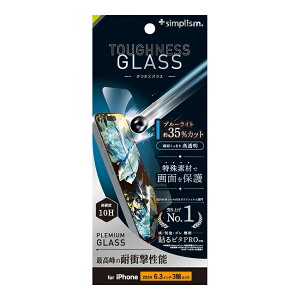Simplism VvY iPhone 16 Pro [Toughness Glass] P[XȂ ϏՌ FȂu[Cgጸ ʕی십KX TR-IP24M3-GLS-SKDB3C