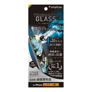 Simplism VvY iPhone 16 Pro [Toughness Glass] P[XȂ ϏՌ SKX FȂu[Cgጸ ʕی십KX TR-IP24M3-GLS-GSDB3C
